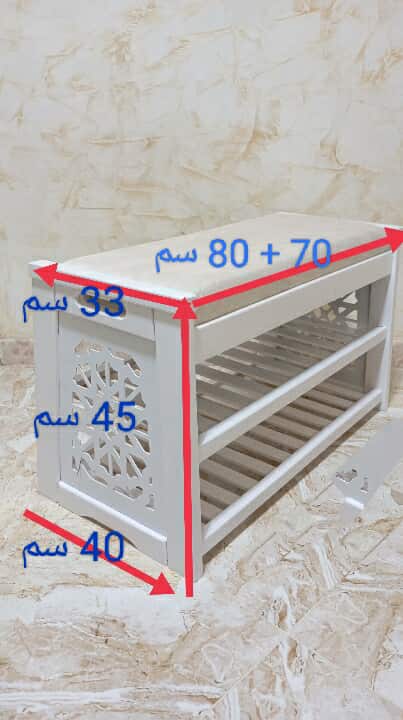 Porte chaussure moderne